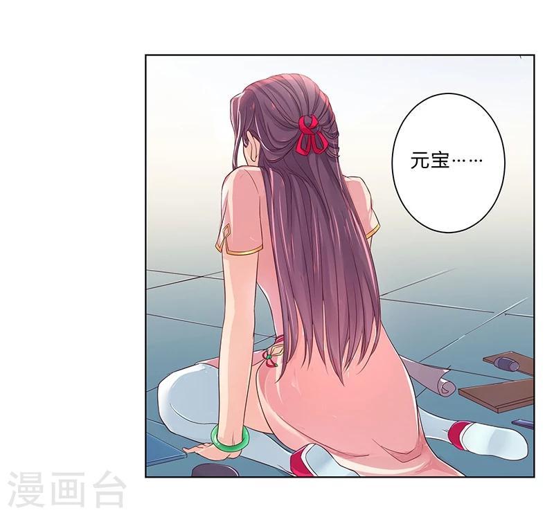 第27话2