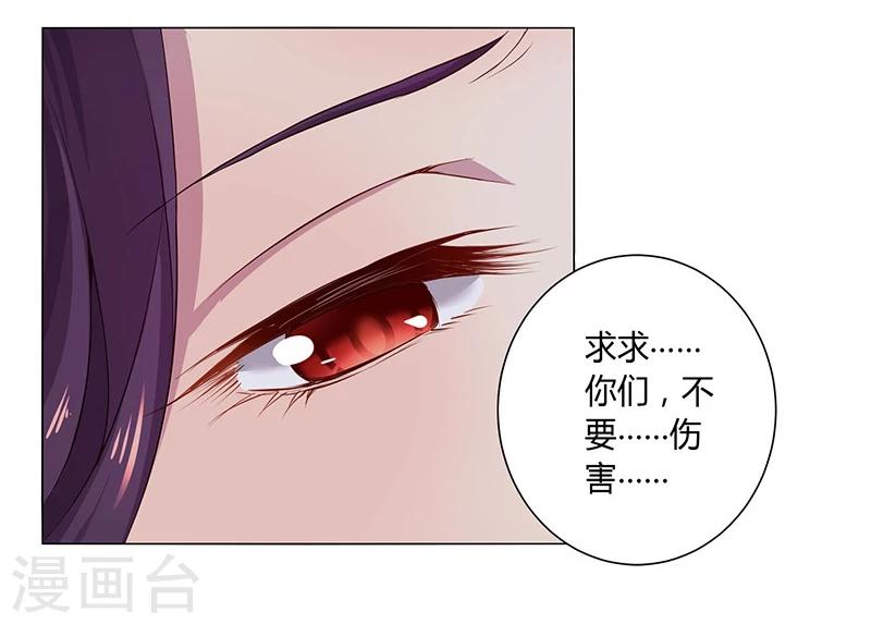 第18话13