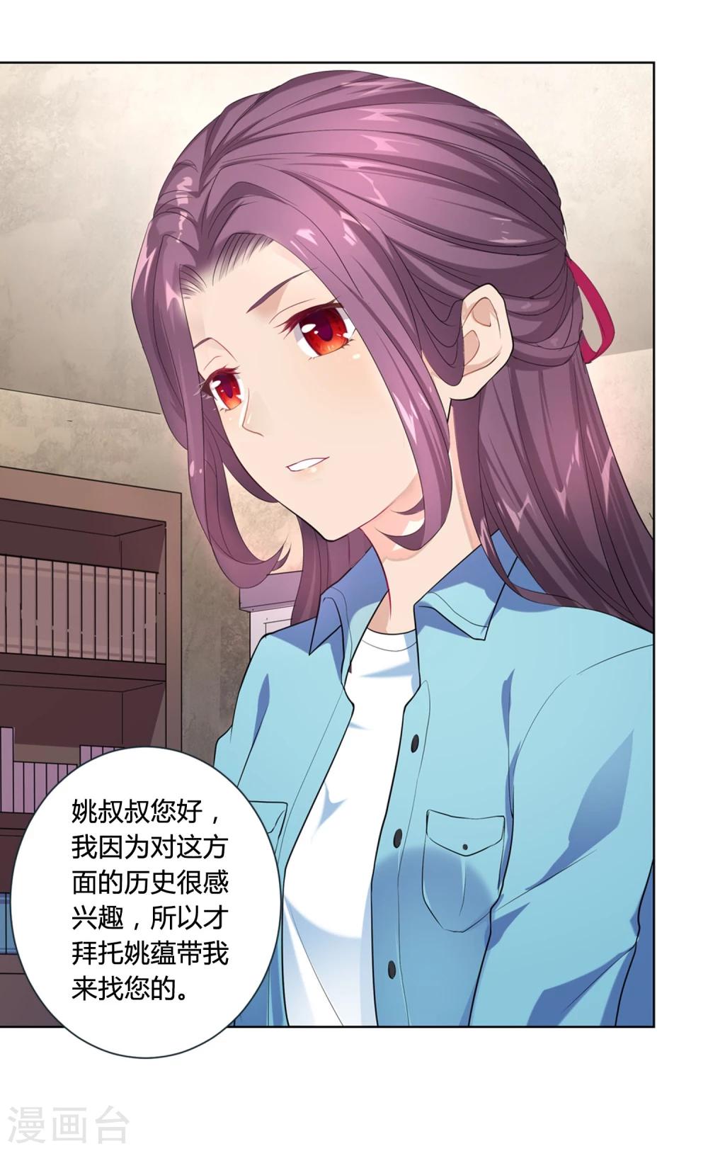 第38话15