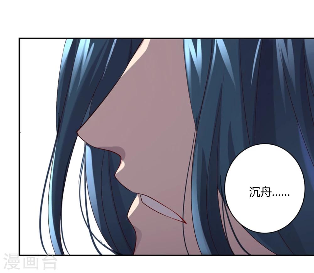 最终话12