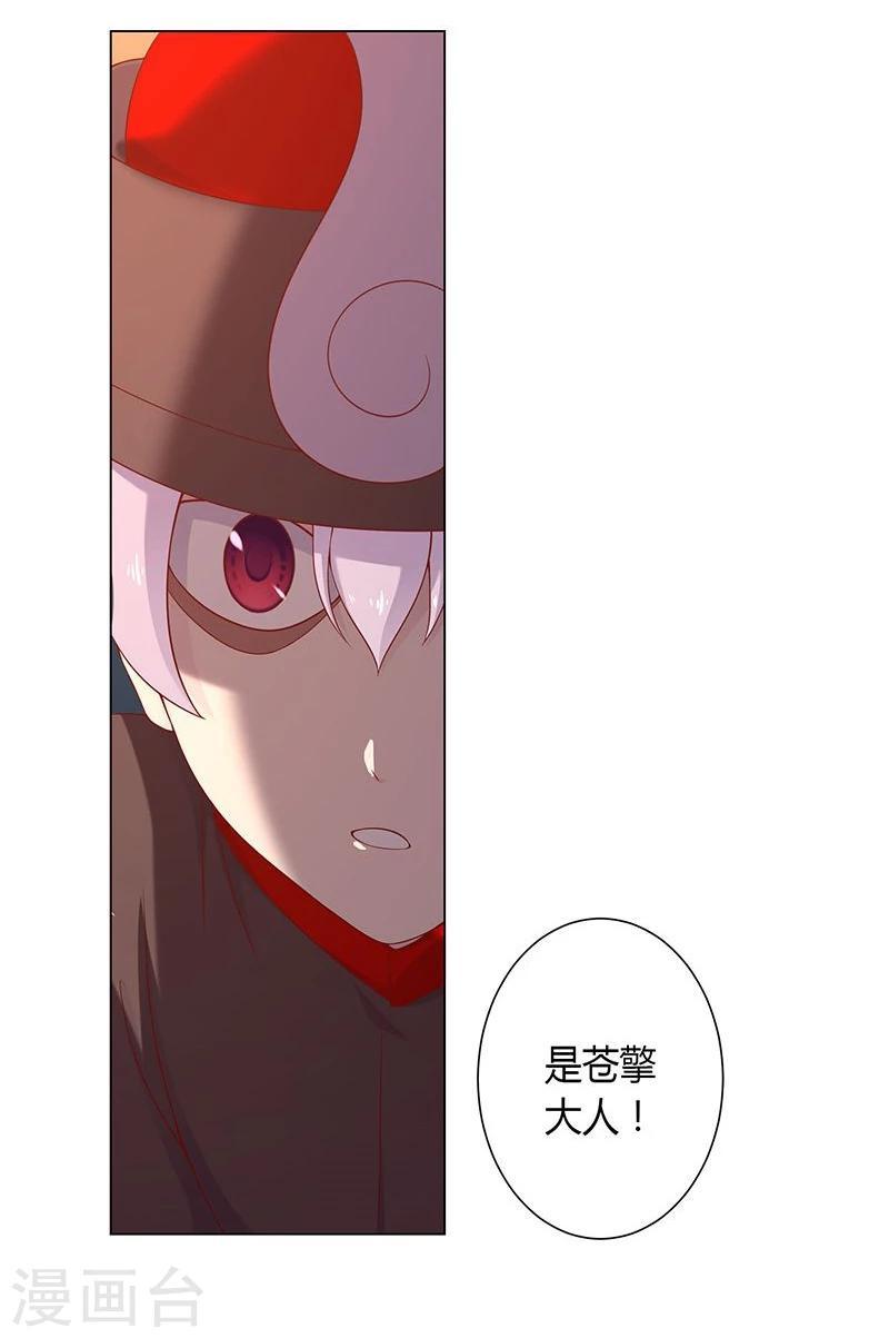 第23话12