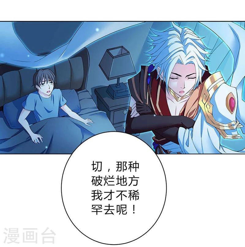 第10话28