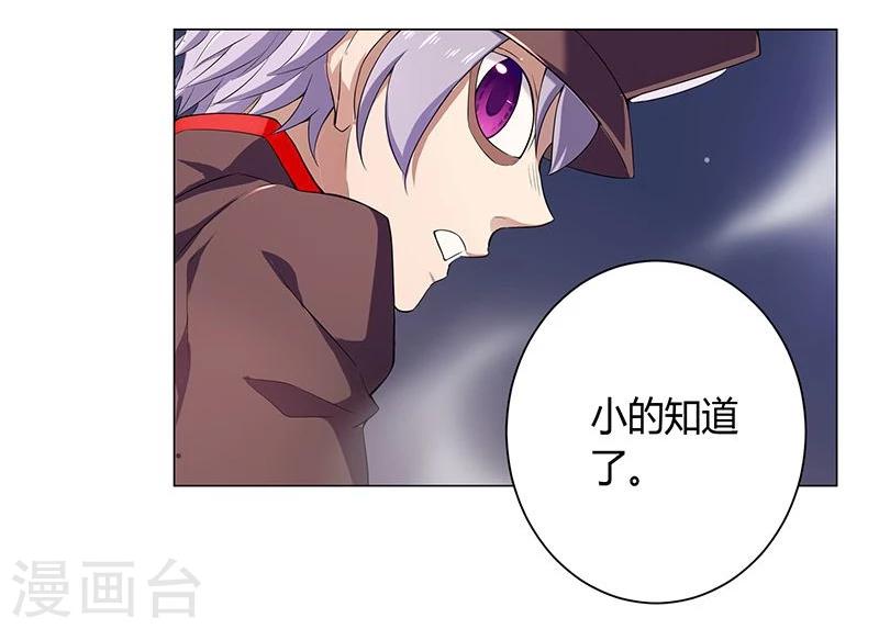 第21话14