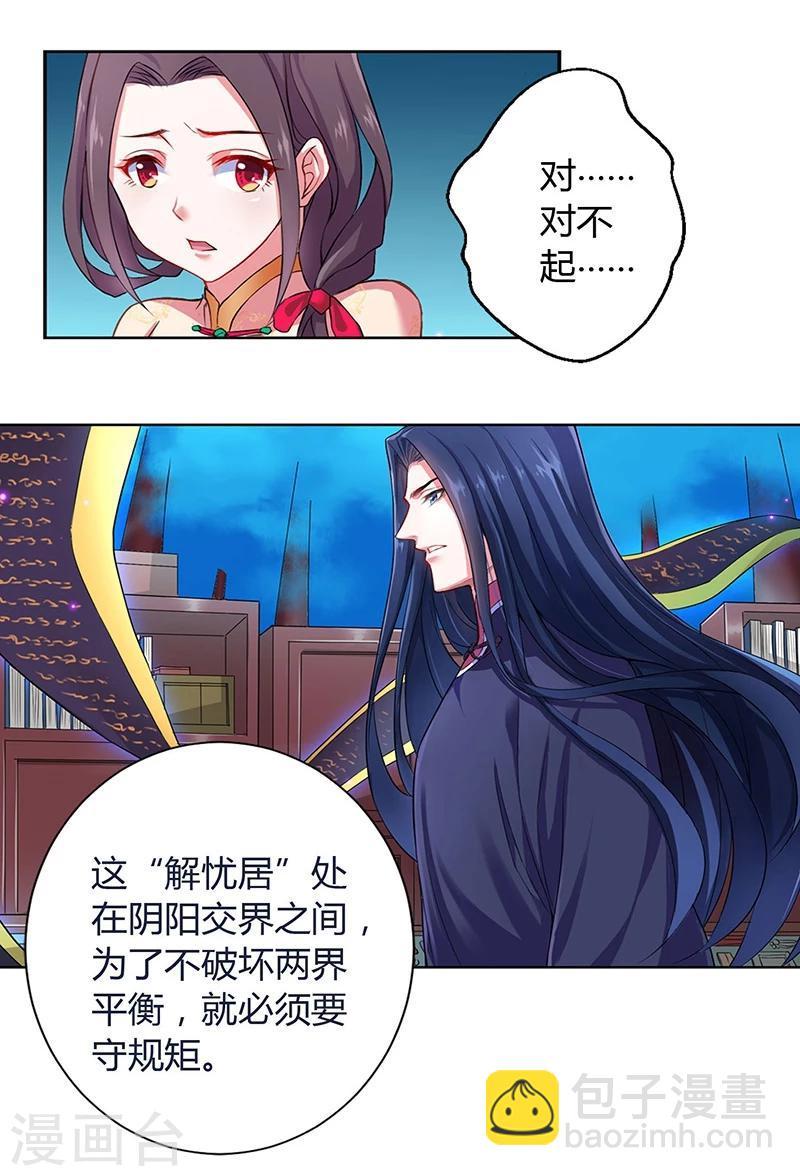 第11话16