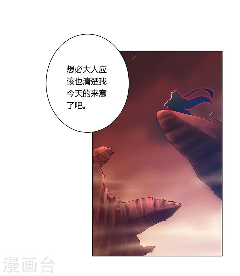 第30话13