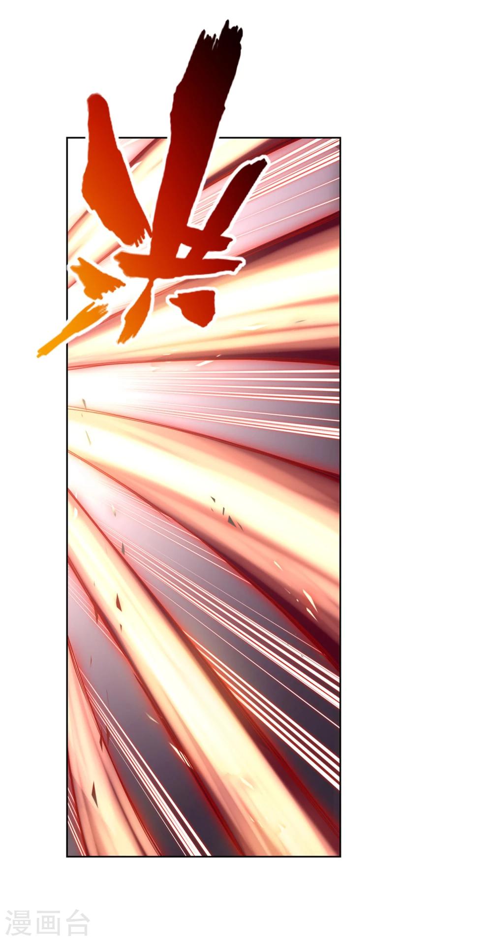 第36话4