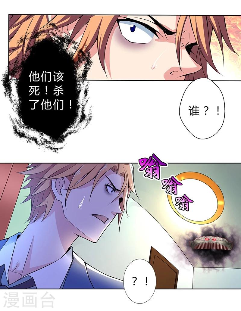 第8话17