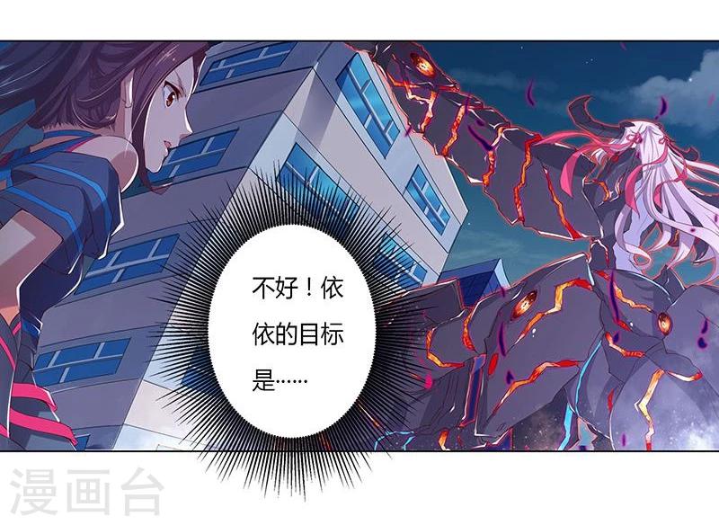 第16话1