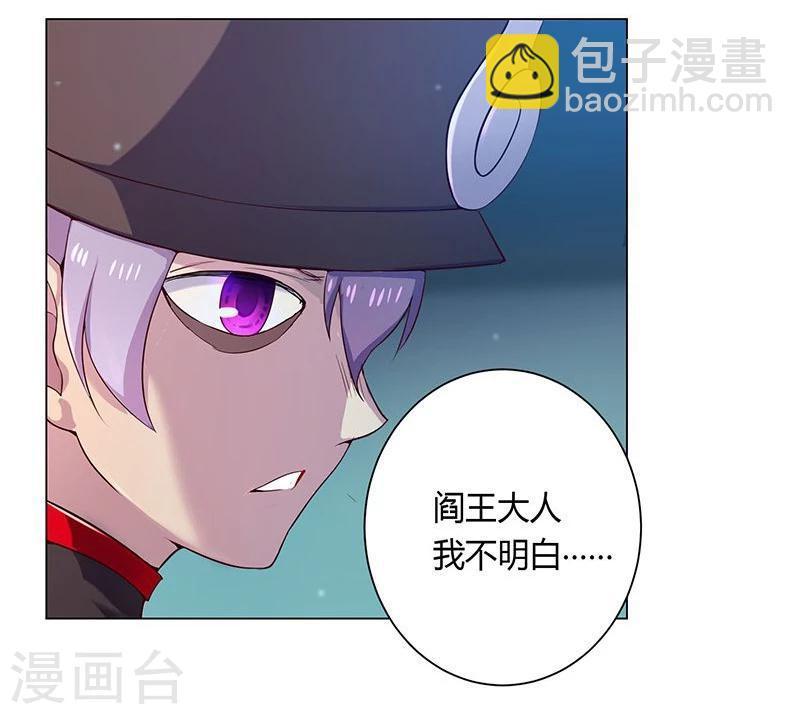 第19话10