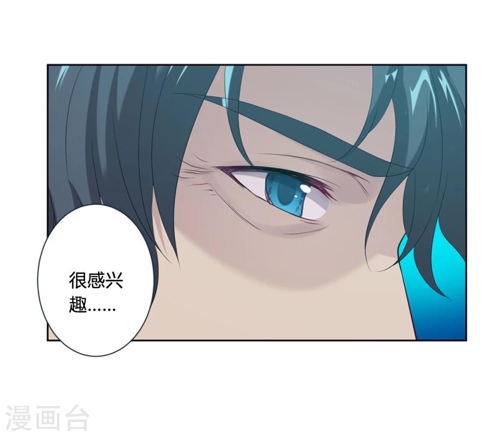 第38话16