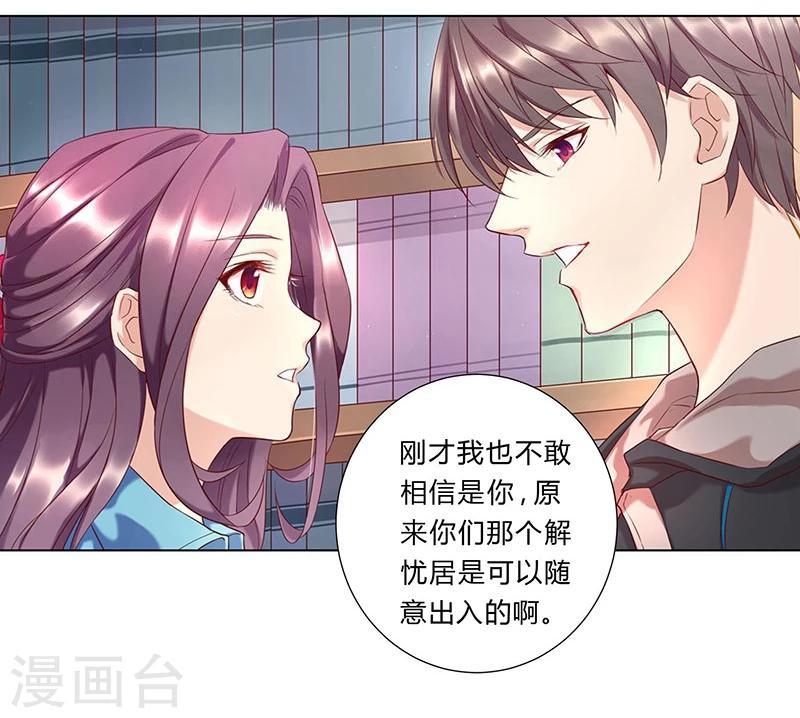 第28话18