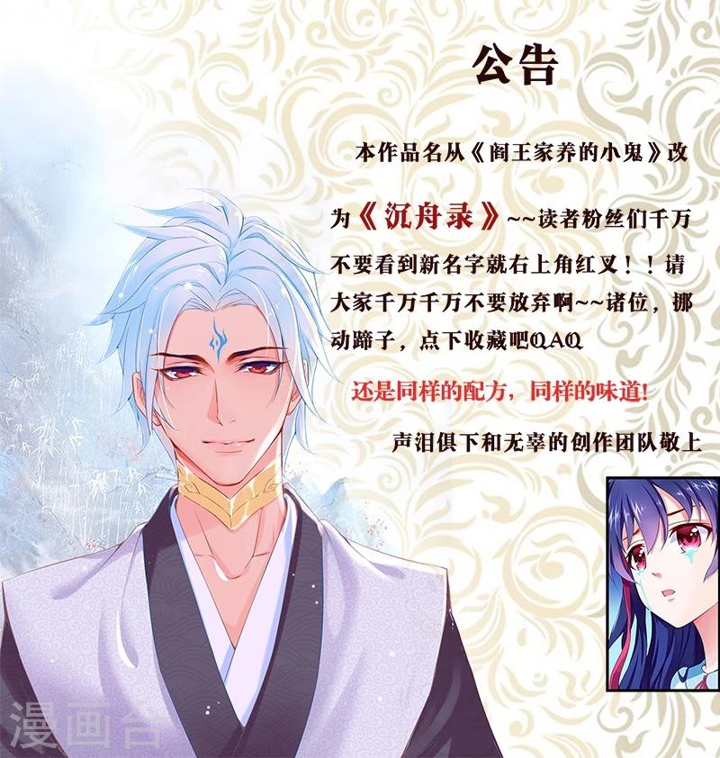更名公告0