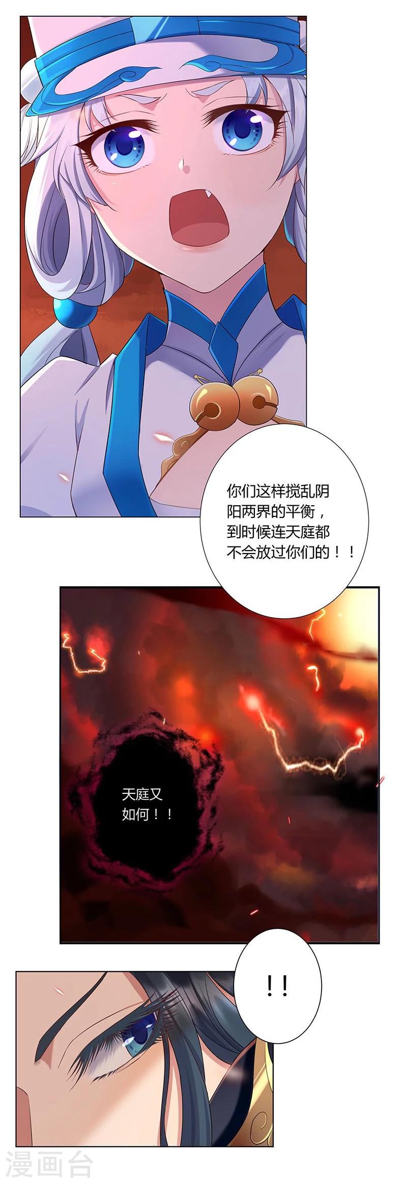 第31话13