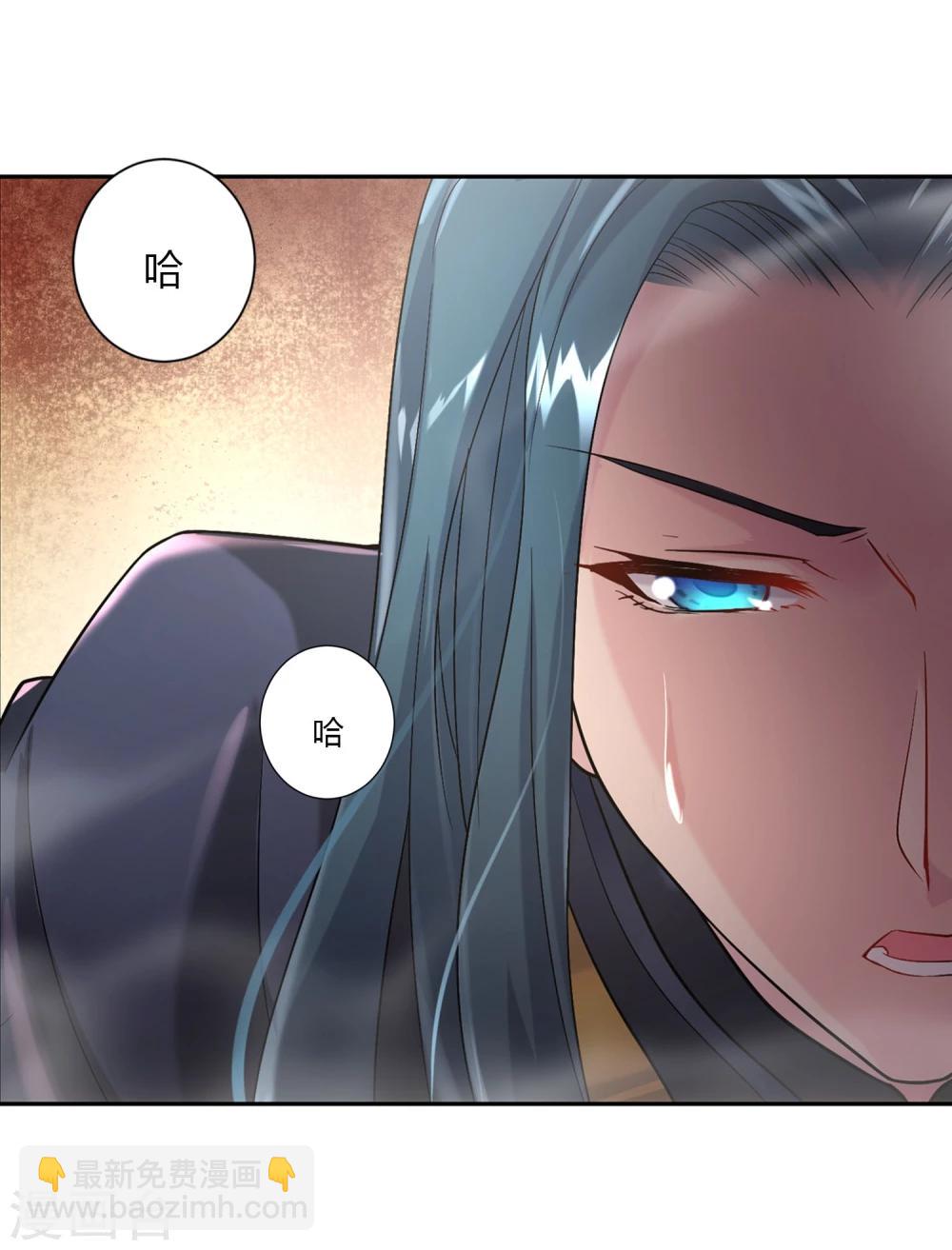 第36话13