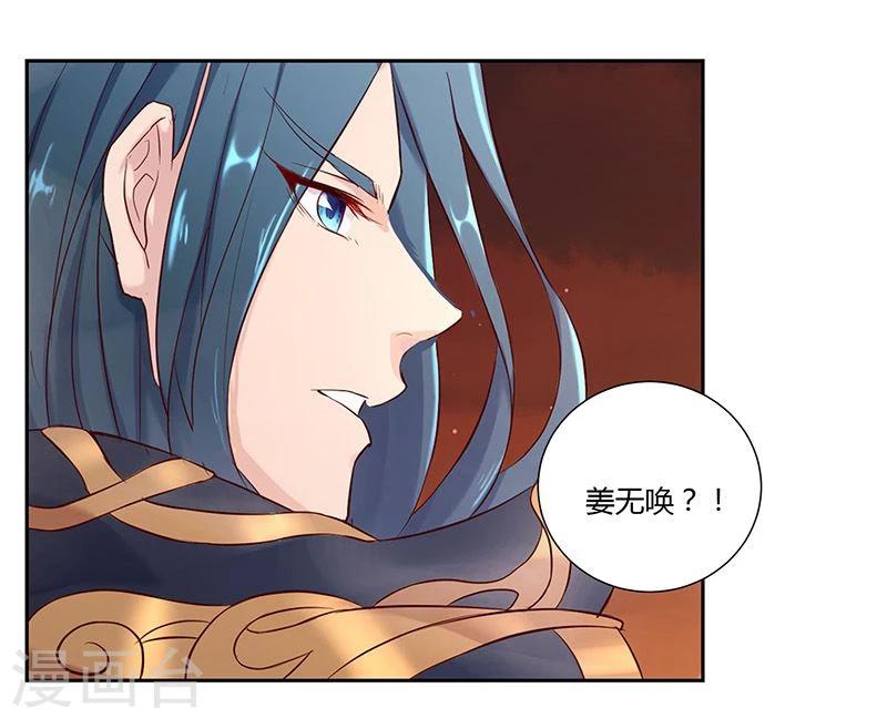 第31话21