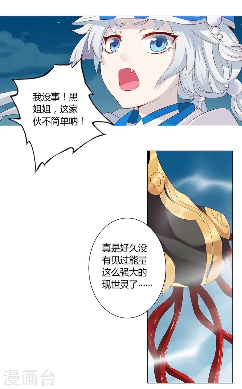 第18话8