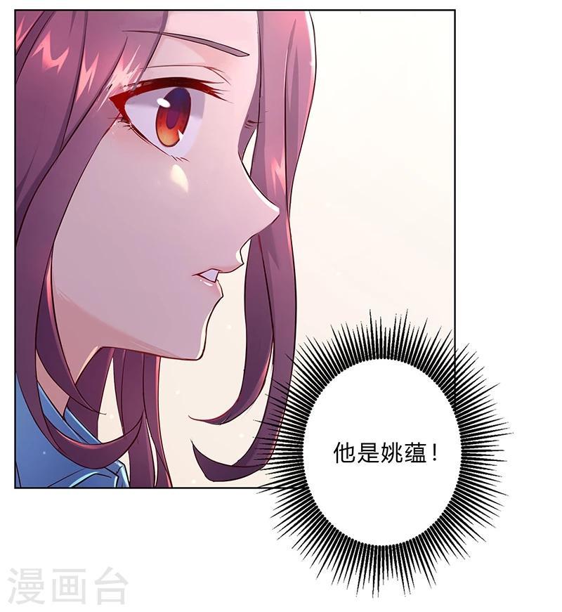 第28话14