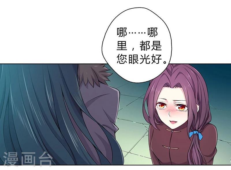 第4话17