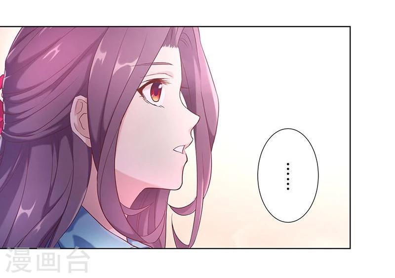 第29话23