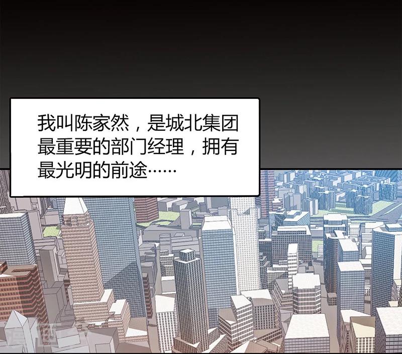 第1话1