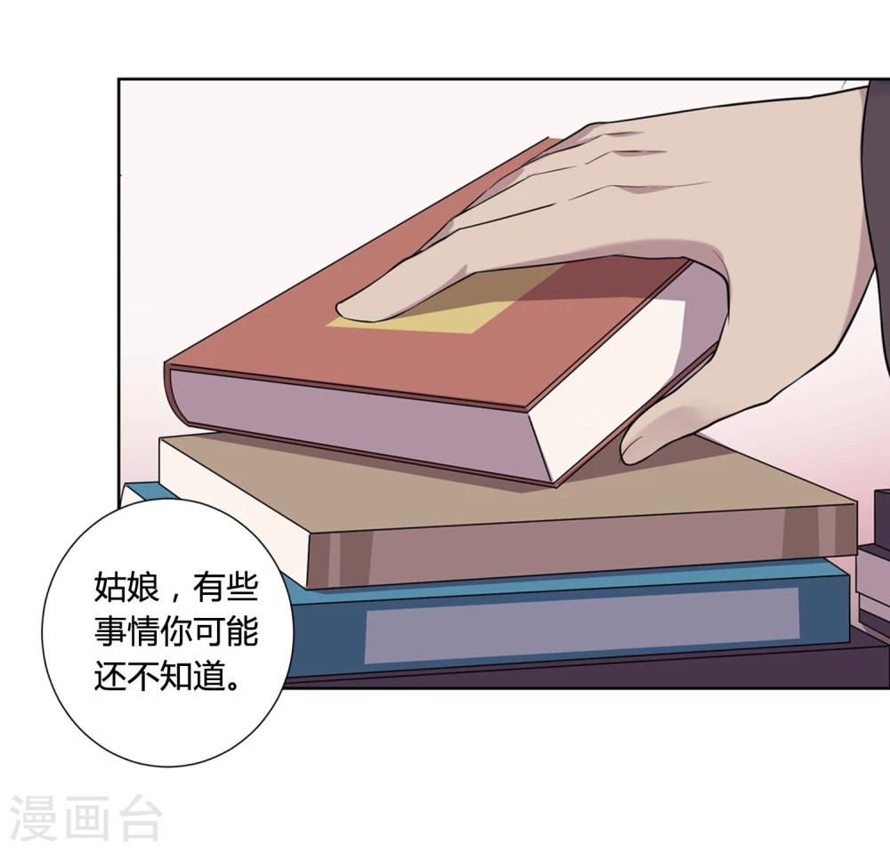 第38话21