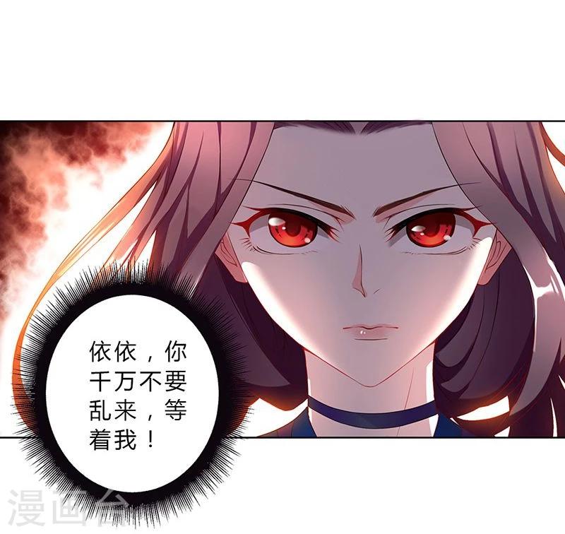 第12话8