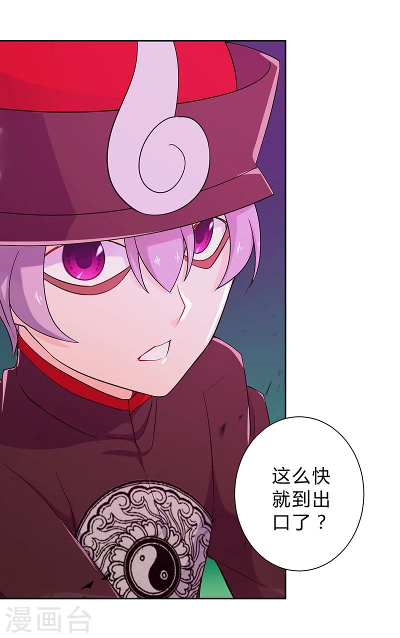 第24话15