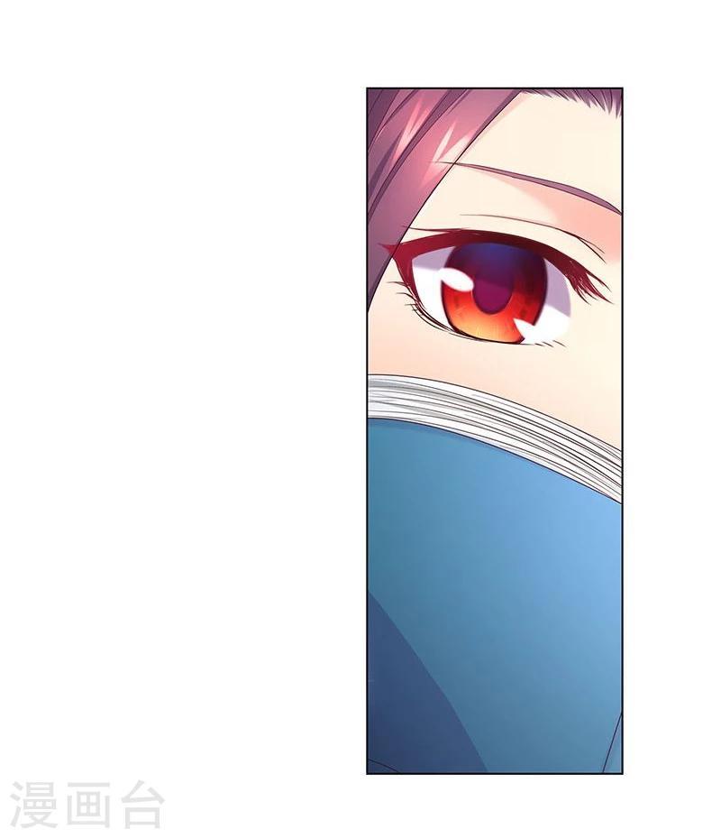 第29话7