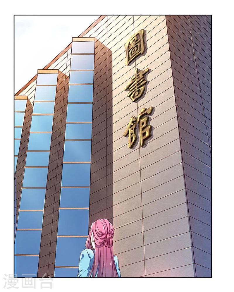 第28话2