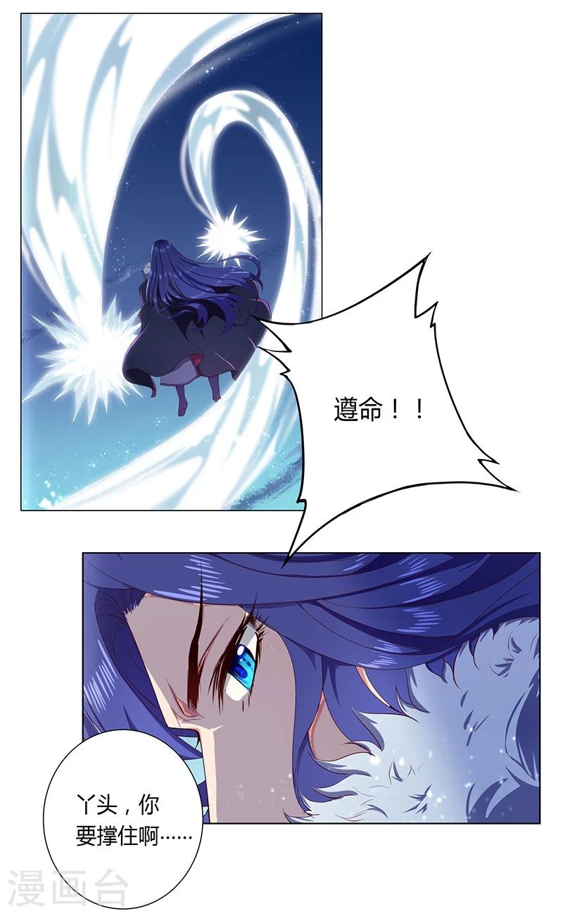 第18话2