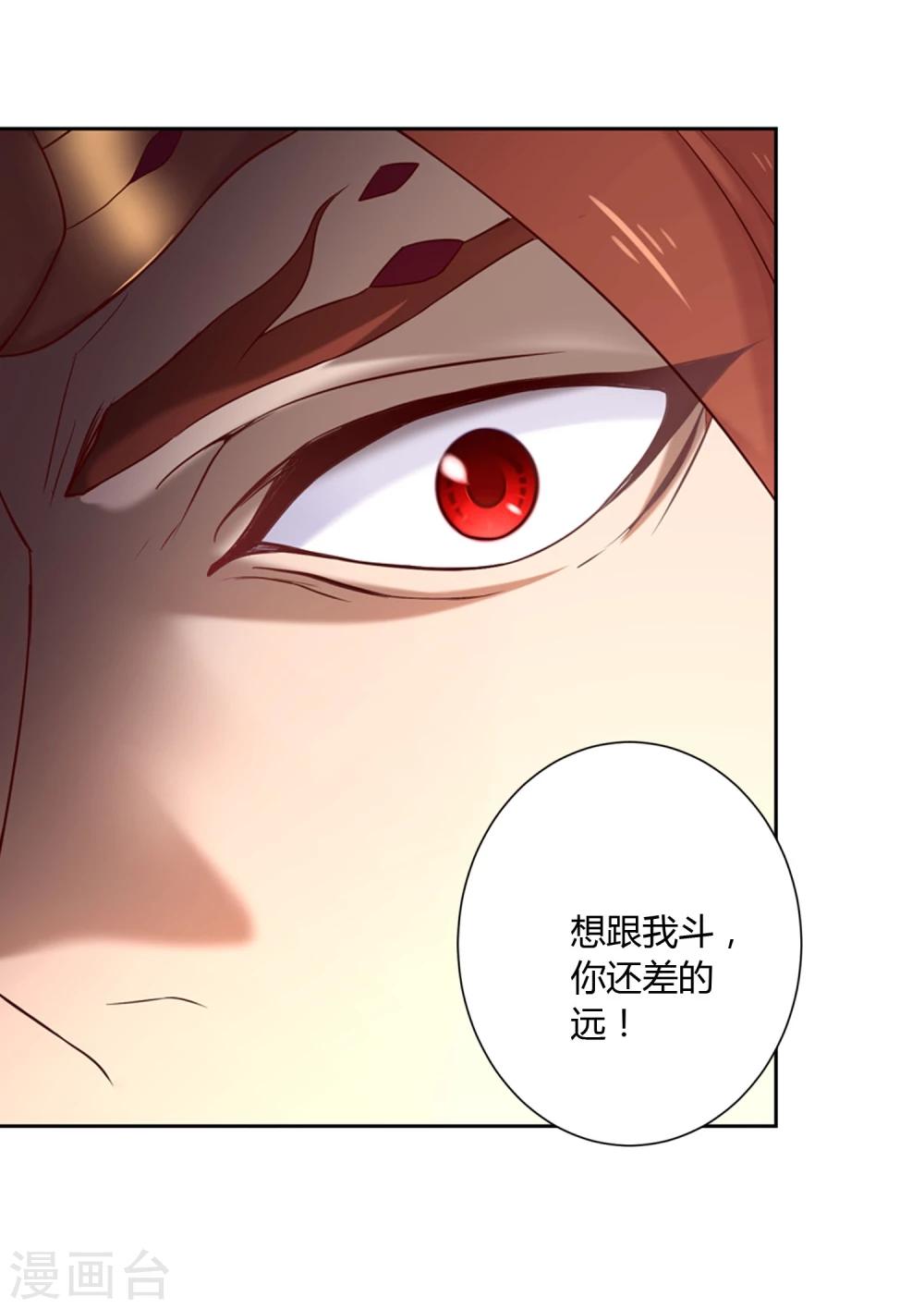 第34话16