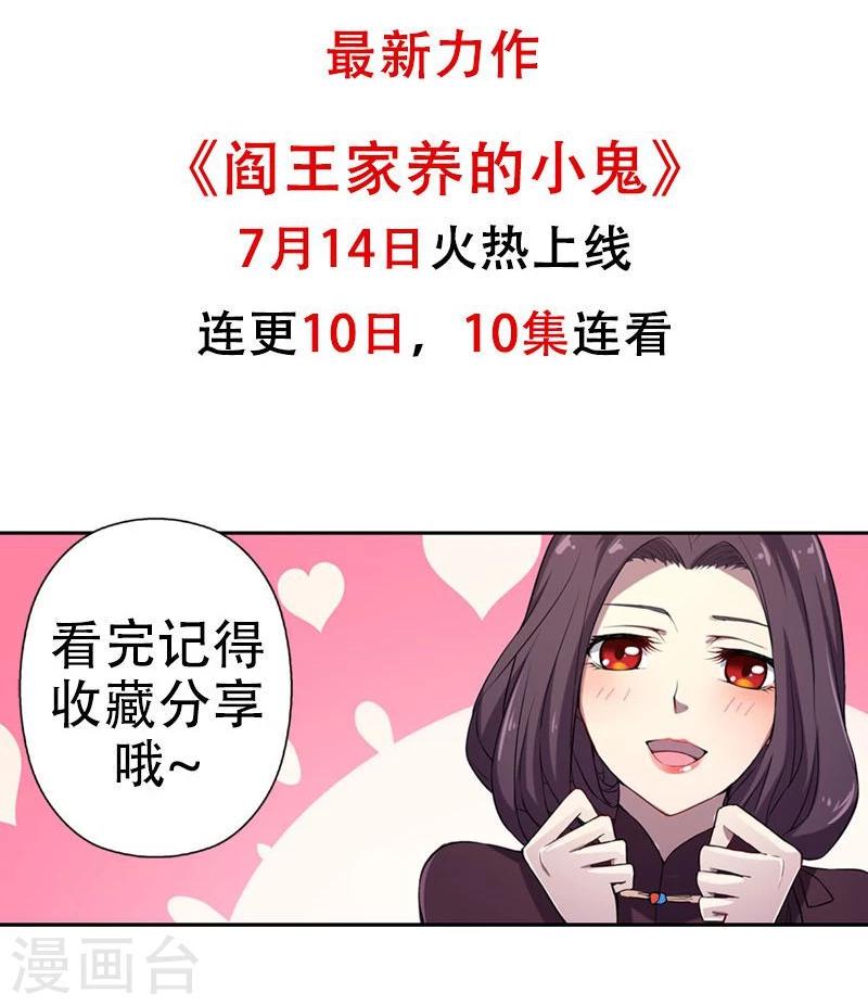 预告4