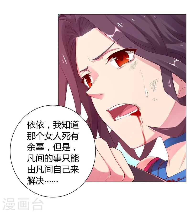 第17话8