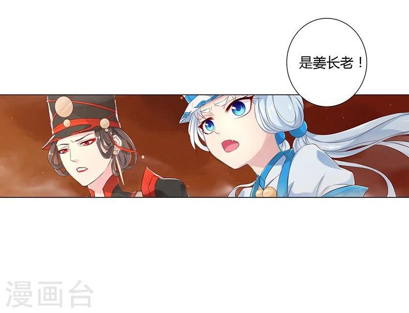 第31话22