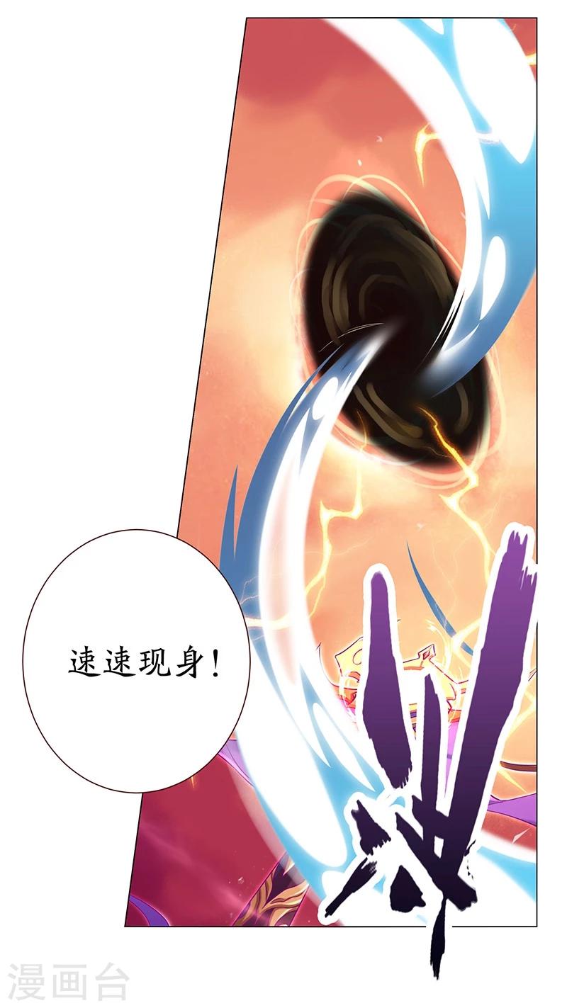 第17话24