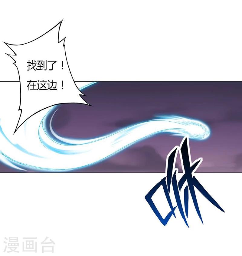 第22话16