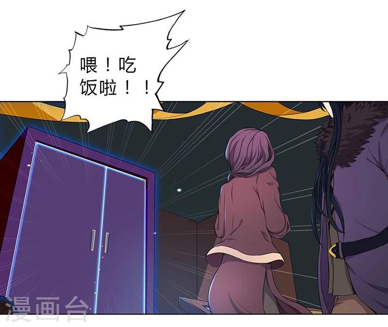 第4话18