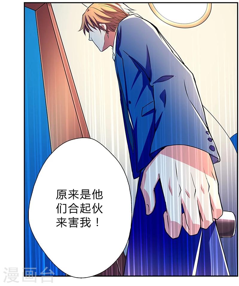 第8话14