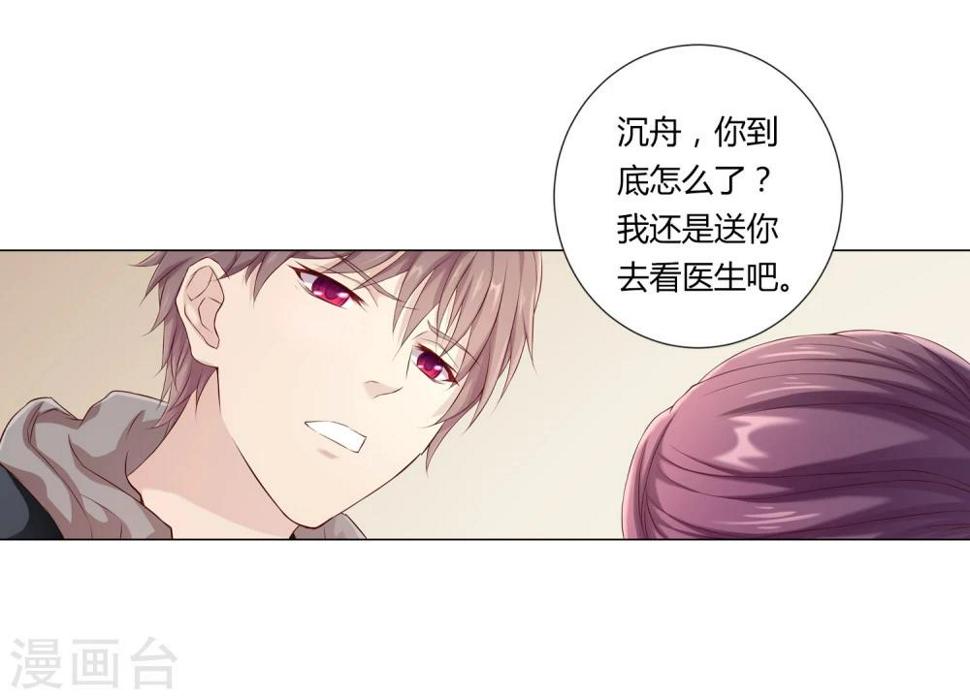 第40话20