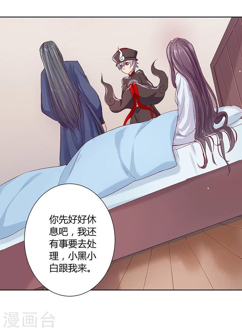 第25话24