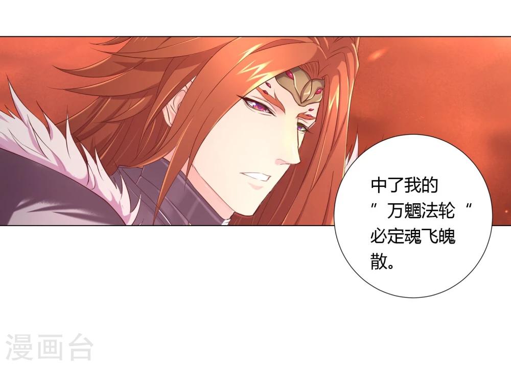 第34话9
