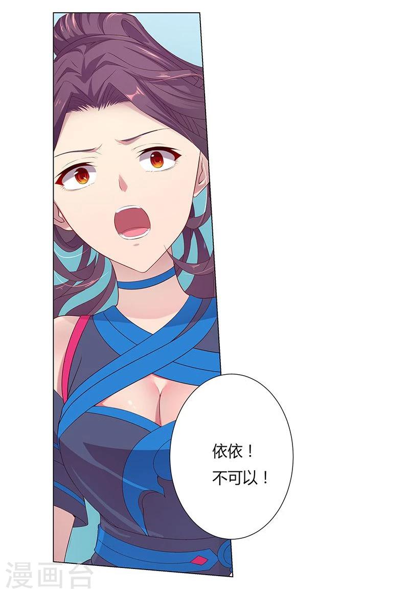 第16话8