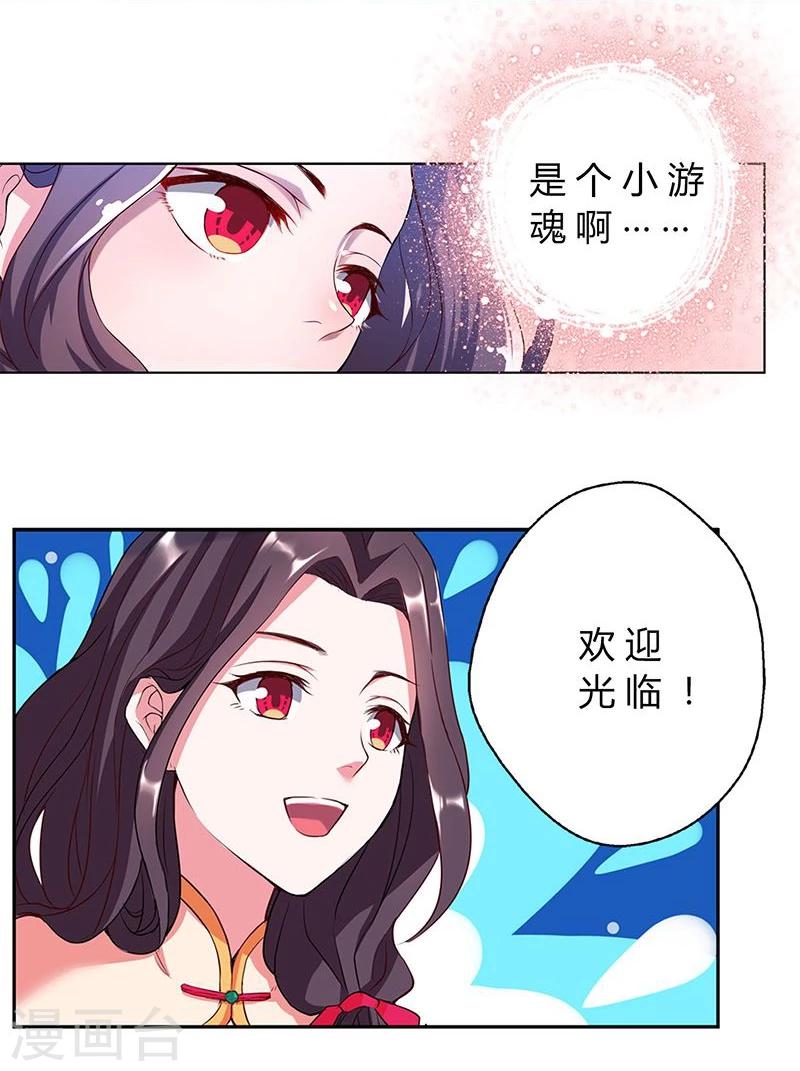 第10话42