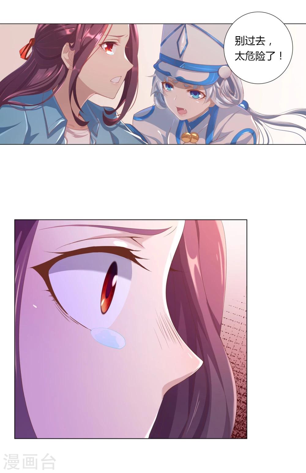 最终话41