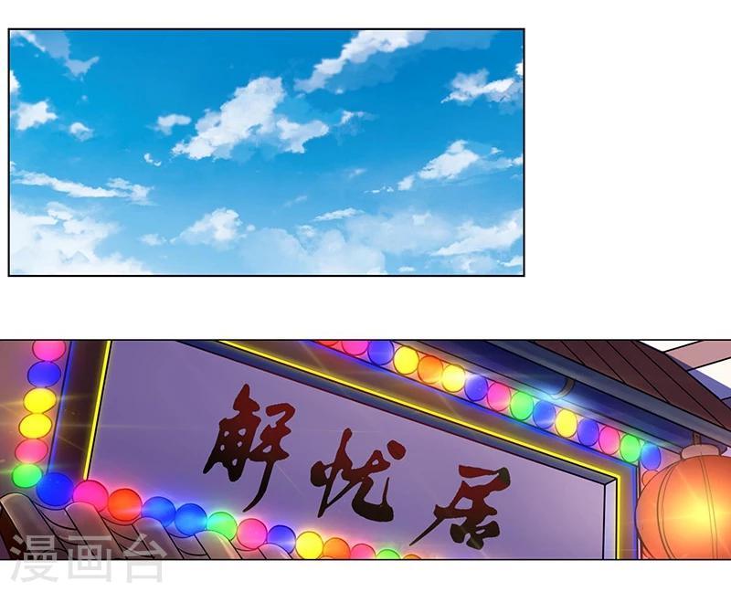 第26话16