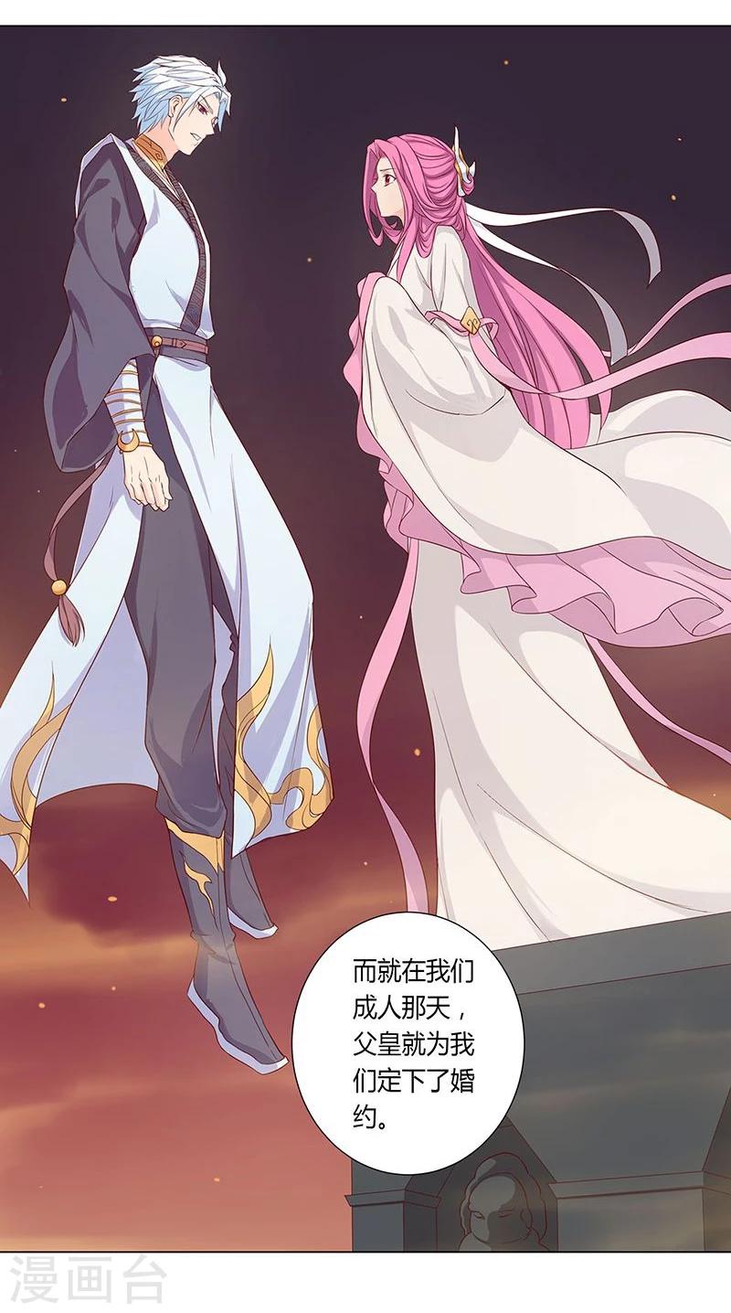 第23话20