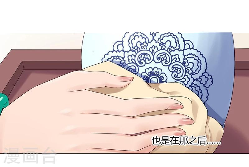 第26话19