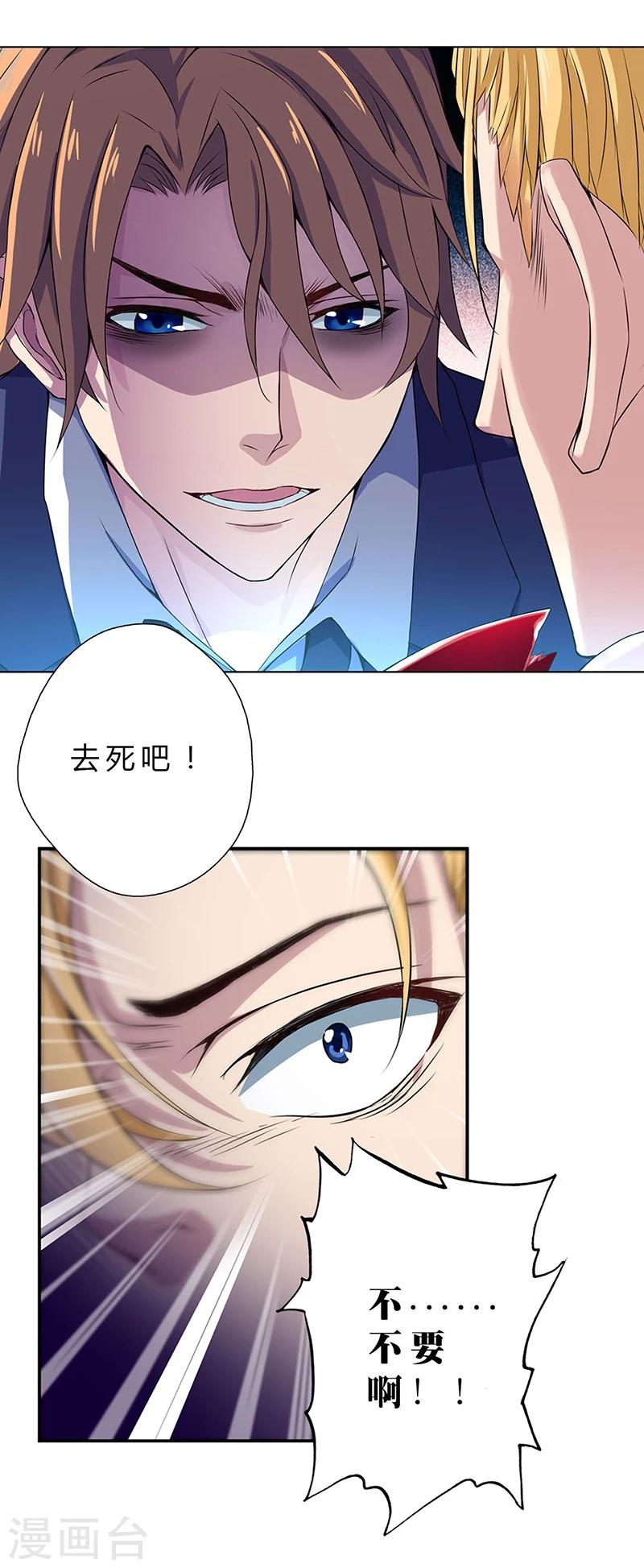 第8话30