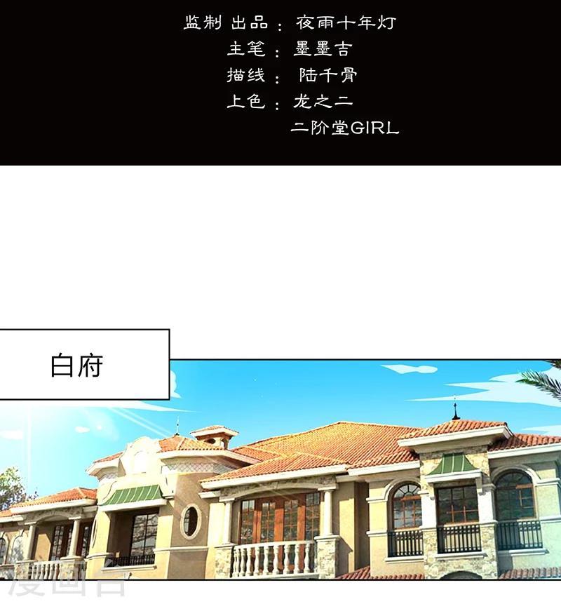 第5话1