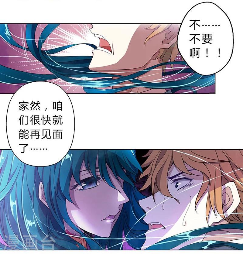 第6话5